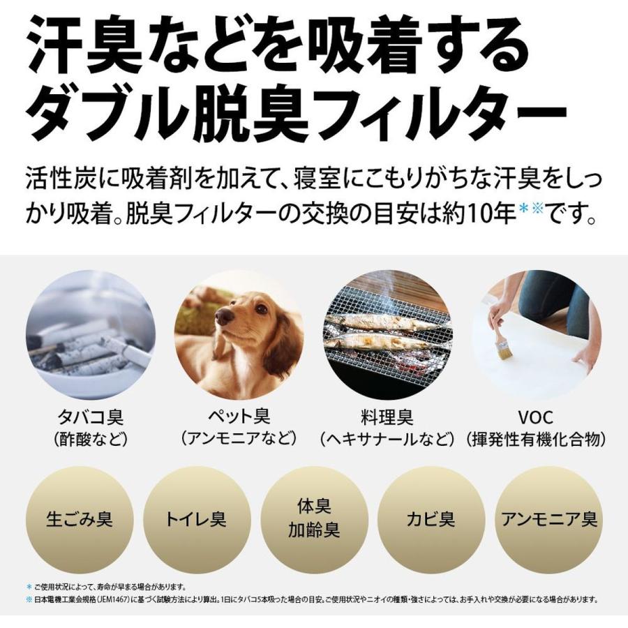 SHARP（シャープ） 加湿空気清浄機 プラズマクラスター 7000 (空清23畳