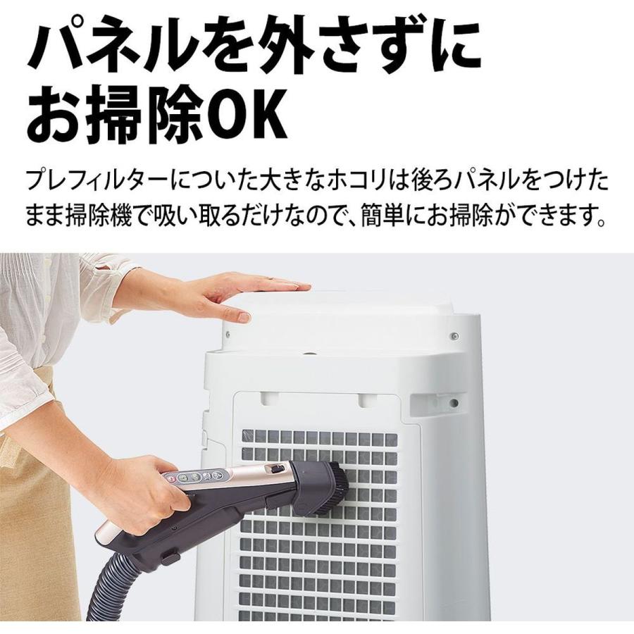 SHARP（シャープ） 加湿空気清浄機 プラズマクラスター 7000 (空清23畳