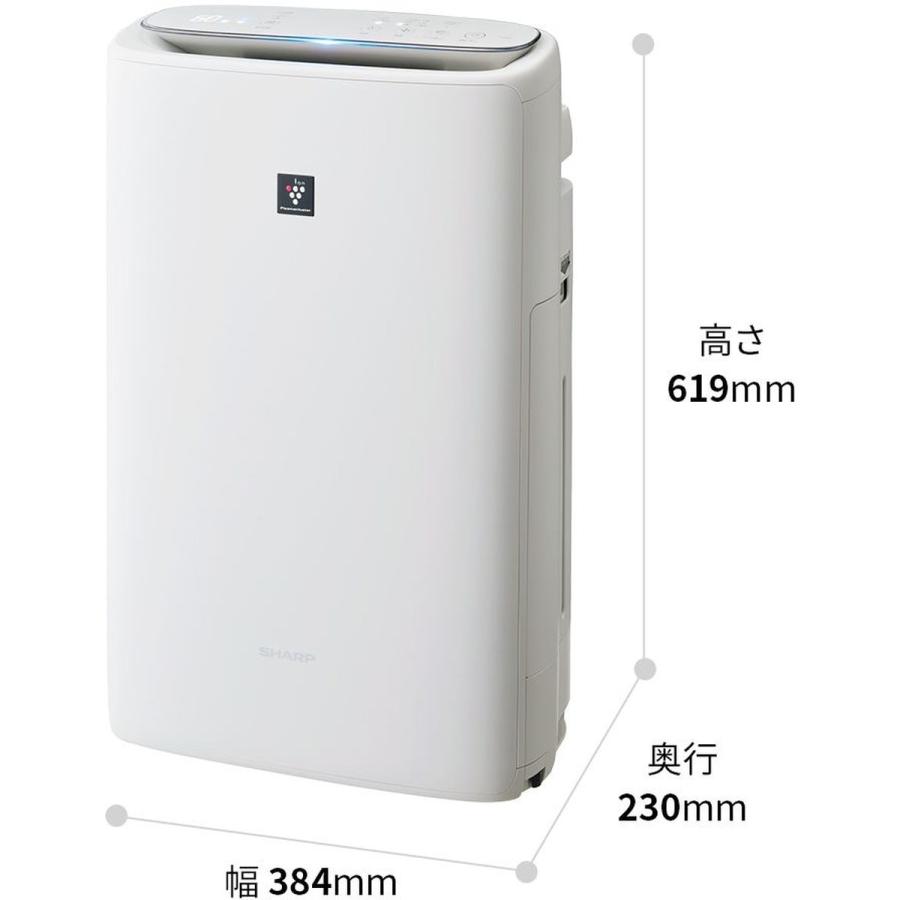 SHARP（シャープ） 加湿空気清浄機 プラズマクラスター 25000 洋室~17
