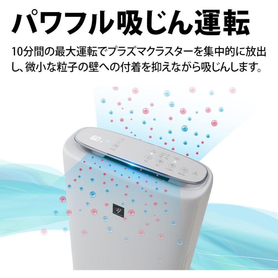 SHARP（シャープ） 加湿空気清浄機 プラズマクラスター 25000 洋室~17
