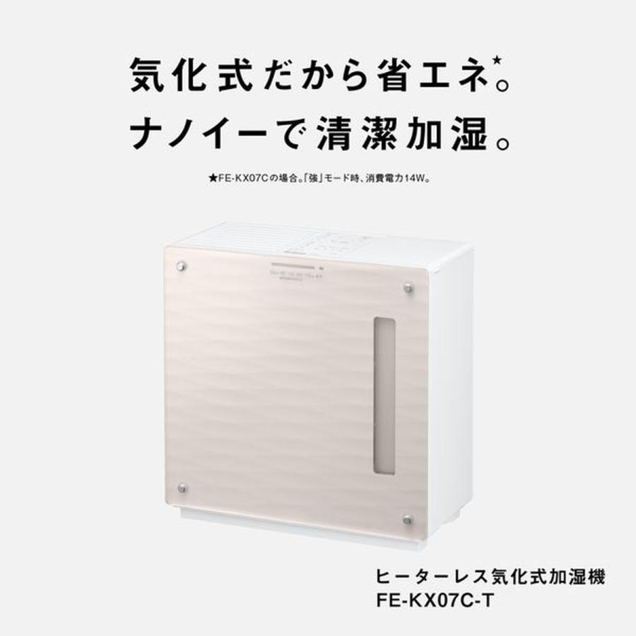 ◎美品◎Panasonic◎ヒーターレス気化式加湿機◎ナノイー搭載 パナソニック、ナノイー搭載のヒーターレス気化式加湿器2種 - 価格.com