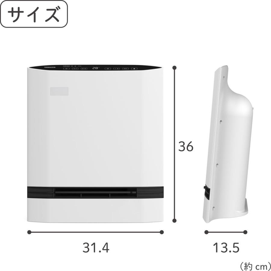 山善（YAMAZEN） 大風量セラミックヒーター パネル型 温度/人感