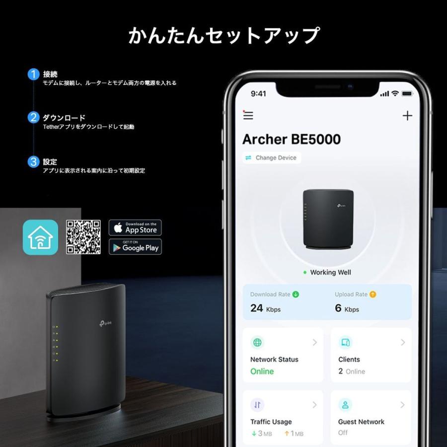 TP-Link デュアルバンドWi-Fi 7ルーター Archer-BE5000 : ひかりTV