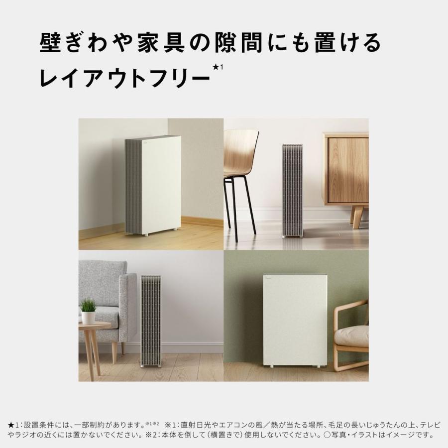 パナソニック 加湿 空気清浄機 ナノイーX 9.6兆エコナビ搭載~31畳ホワイト ヨドバシ.com - パナソニック Panasonic 加湿空気清浄機 ナノイーX 9.6