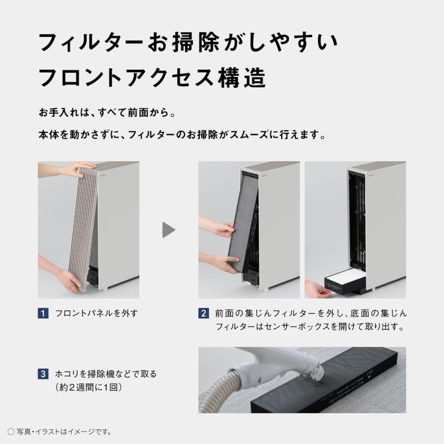 ☆◎パナソニック 空気清浄機 ナノイー搭載 ハウスダストキャッチャー コンパクトモデル ~27畳 Amazon.co.jp: パナソニック 空気清浄機 ナノイー搭載 ハウスダスト