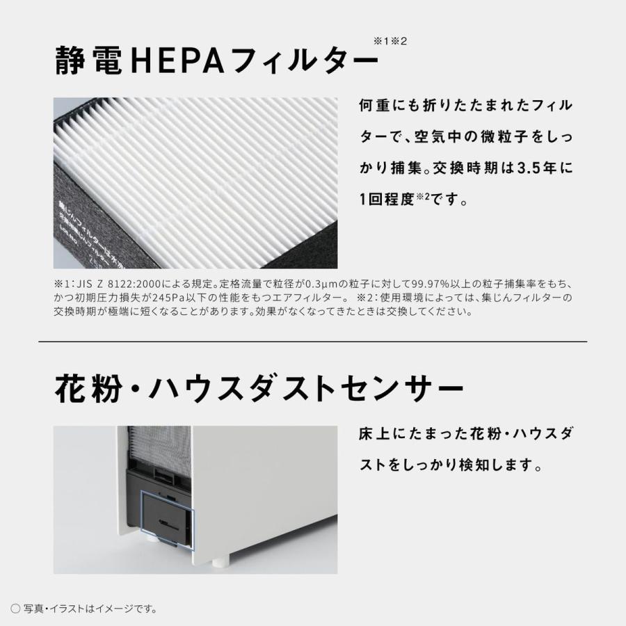 Panasonic（パナソニック） 【5年保証付】パナソニック 空気清浄機