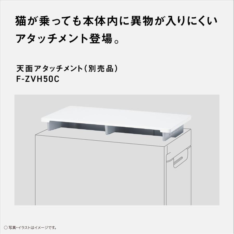 Panasonic（パナソニック） 【5年保証付】パナソニック 次亜塩素酸