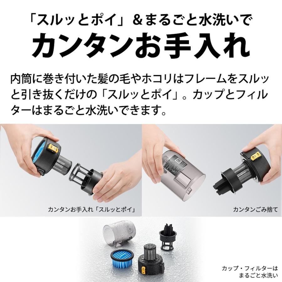 SHARP（シャープ） コードレス スティック 掃除機 ラクティブエア