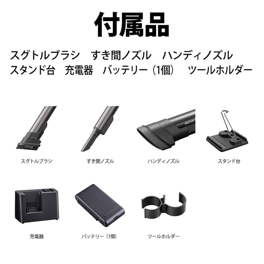 SHARP（シャープ） コードレス スティック 掃除機 ラクティブエア