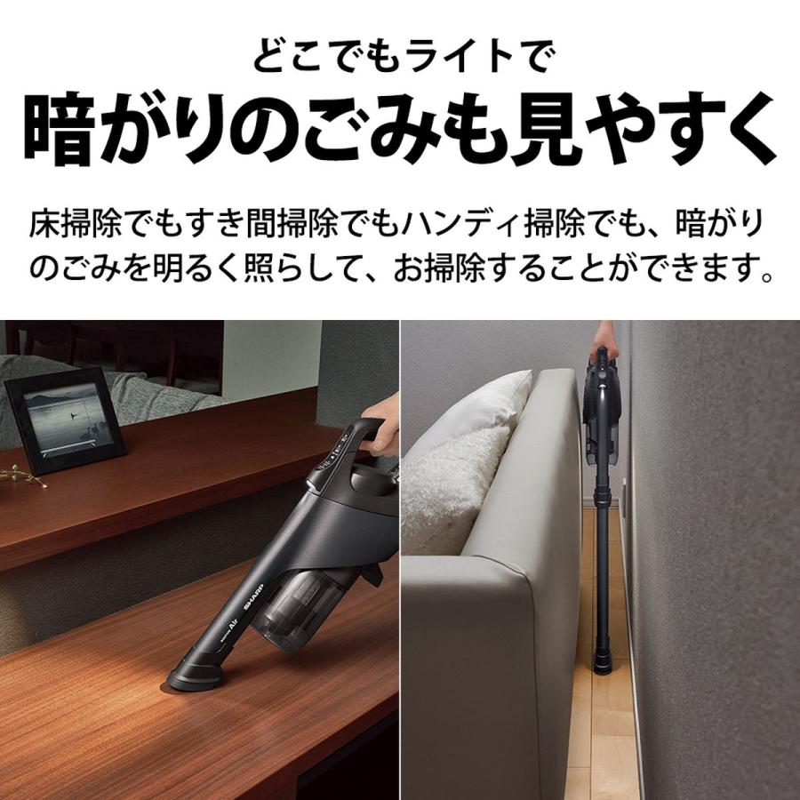 SHARP（シャープ） コードレス スティック 掃除機 ラクティブエア