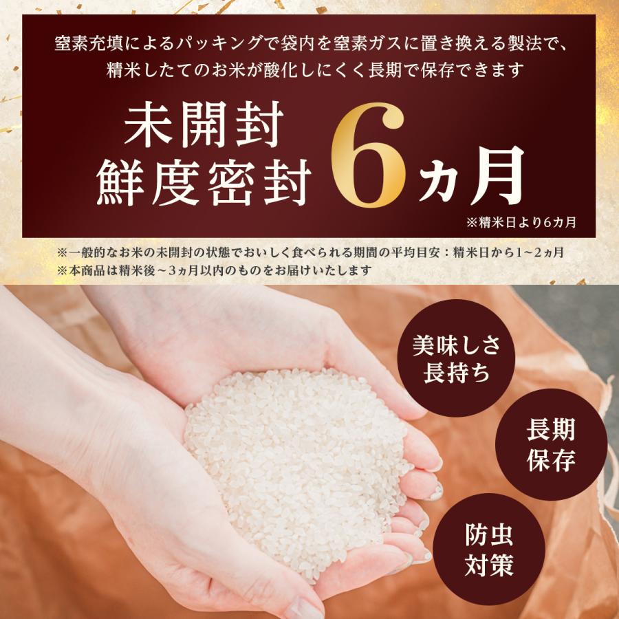令和7年産 秋田県産 あきたこまち 8kg(2kg×4袋) まとめ買い むらせ
