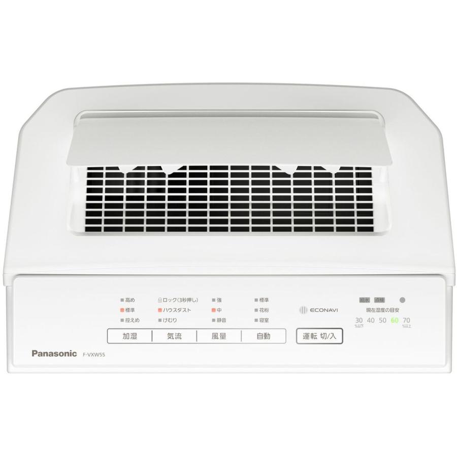 Panasonic（パナソニック） 加湿空気清浄機 ナノイーX 4.8兆 25畳まで