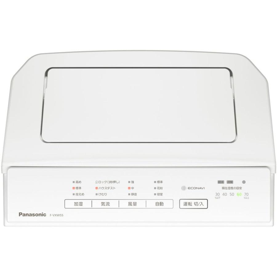 Panasonic（パナソニック） 加湿空気清浄機 ナノイーX 4.8兆 25畳まで