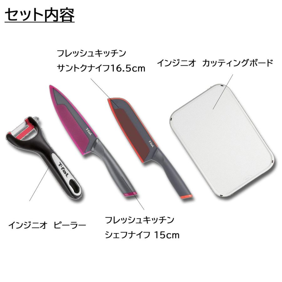 T-fal（ティファール） 【最短翌日配送】T-fal 2026年福箱 フレッシュ