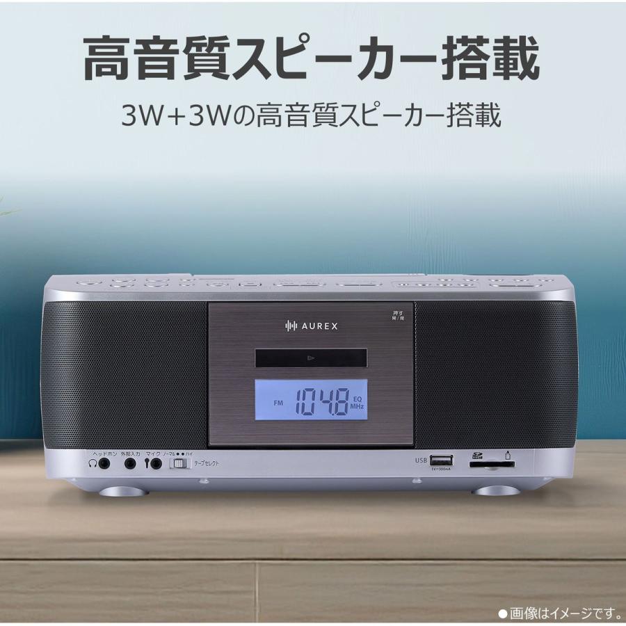 TOSHIBA（東芝） AUREX オーレックス SD/USB/CD ラジオ カセット