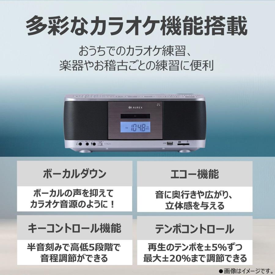 TOSHIBA（東芝） AUREX オーレックス SD/USB/CD ラジオ カセット