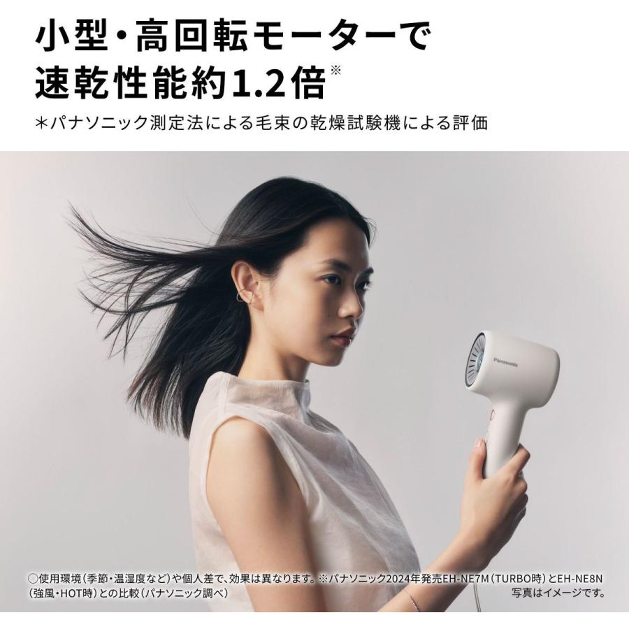 Panasonic（パナソニック） ヘアードライヤー イオニティ モダングレー