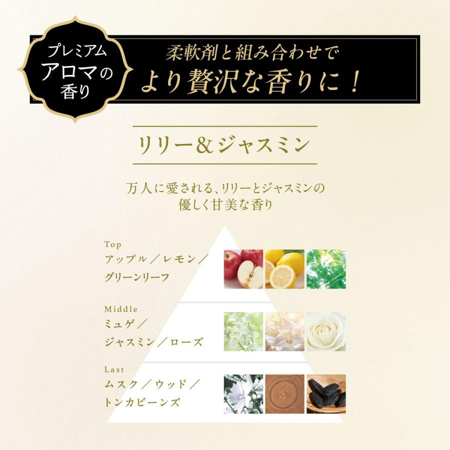 P\u0026G レノア オードリュクス 香り付け専用ビーズ Innocent リリー＆ジャスミンの香り 詰め替え 920mL×8袋 4987176310224_2