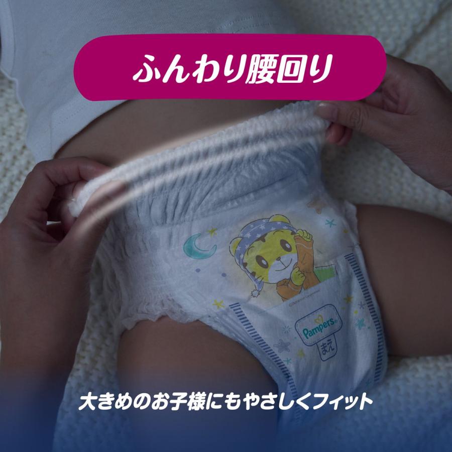 P&G パンパース おむつ おやすみパンツ 夜用 パンツ スーパービッグサイズ(18-35kg) 80枚(20枚×4パック) 4987176238481の画像