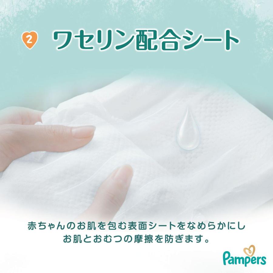 P&G パンパース おむつ テープ はじめての肌へのいちばん ウルトラジャンボ M (6-11kg) 168枚(56枚×3パック) 4987176341525の画像