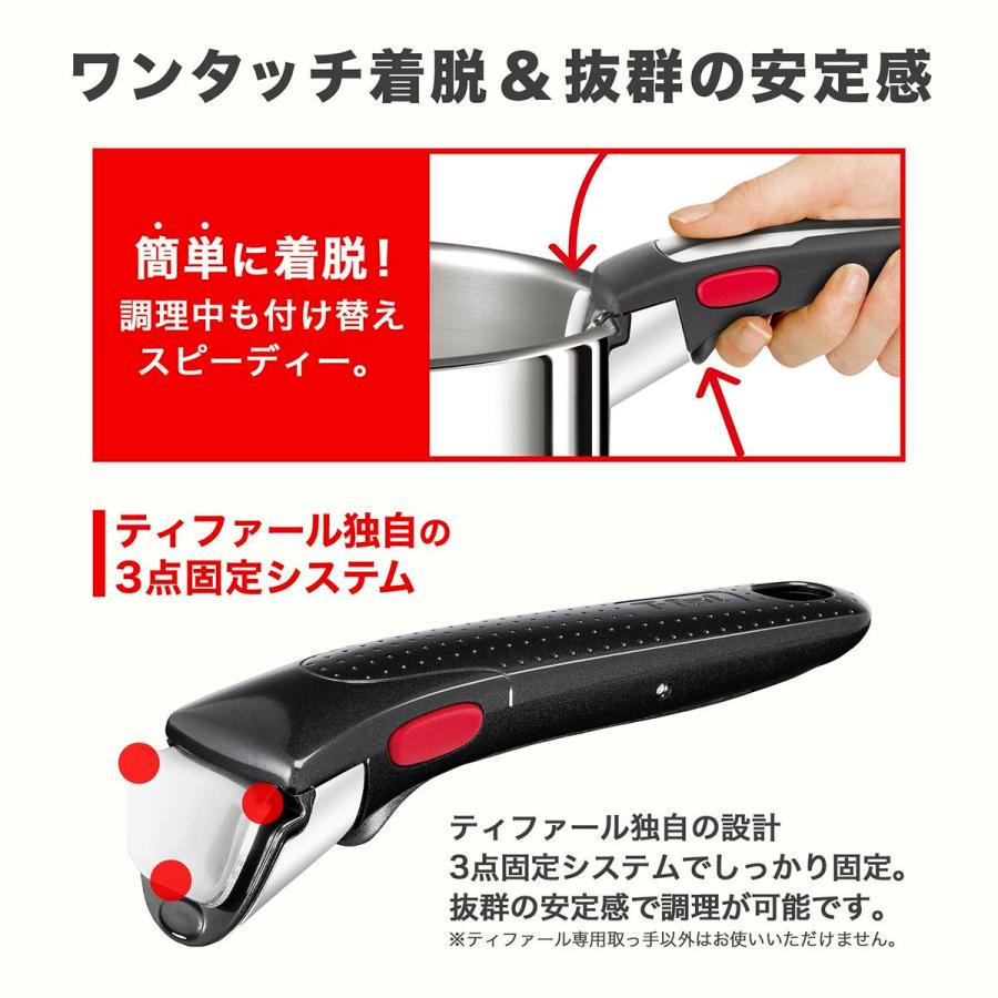 T-fal（ティファール） 【メーカー純正品】 インジニオ・ネオ 専用