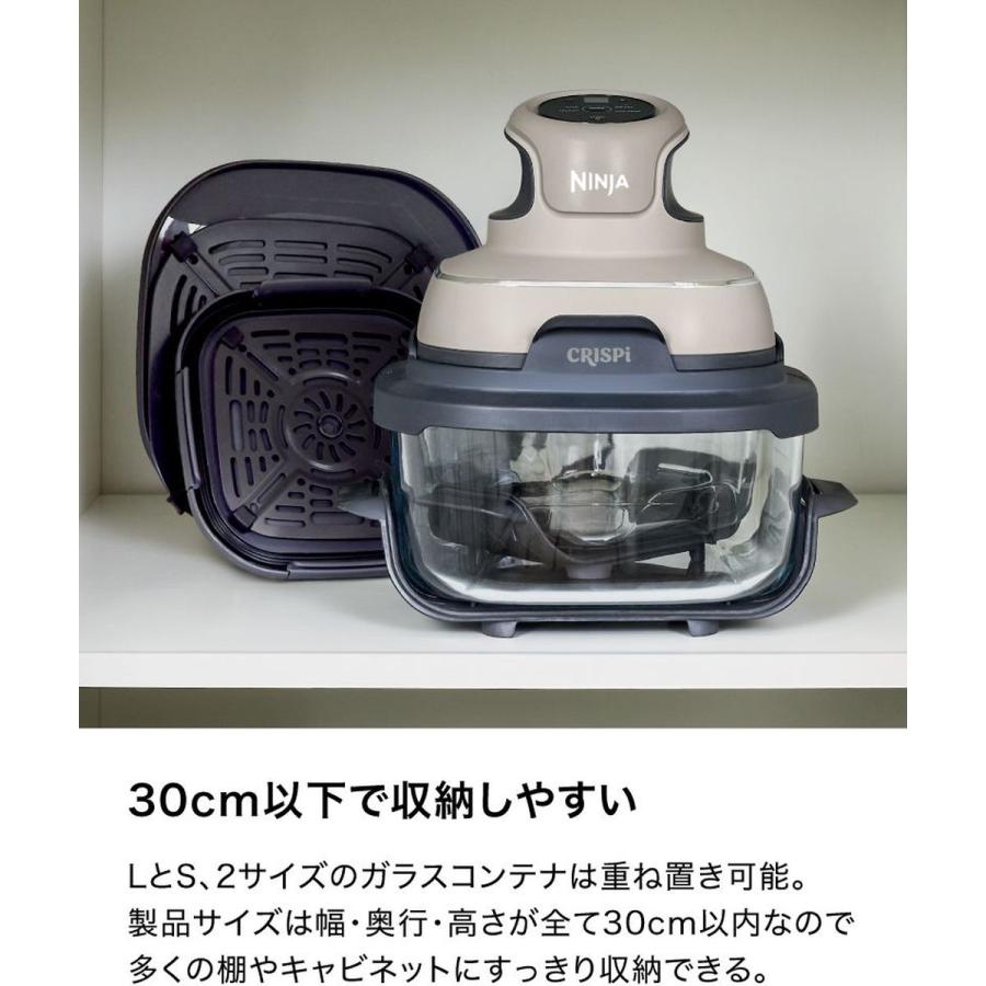 Ninja Crispi クリスピー テーブルクッカー ベージュ 電気調理器 温風