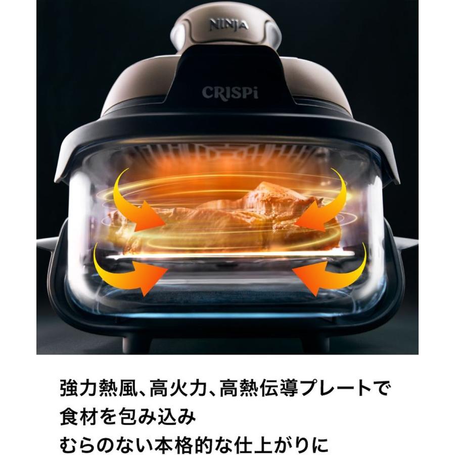 Ninja Crispi クリスピー テーブルクッカー ベージュ 電気調理器 温風