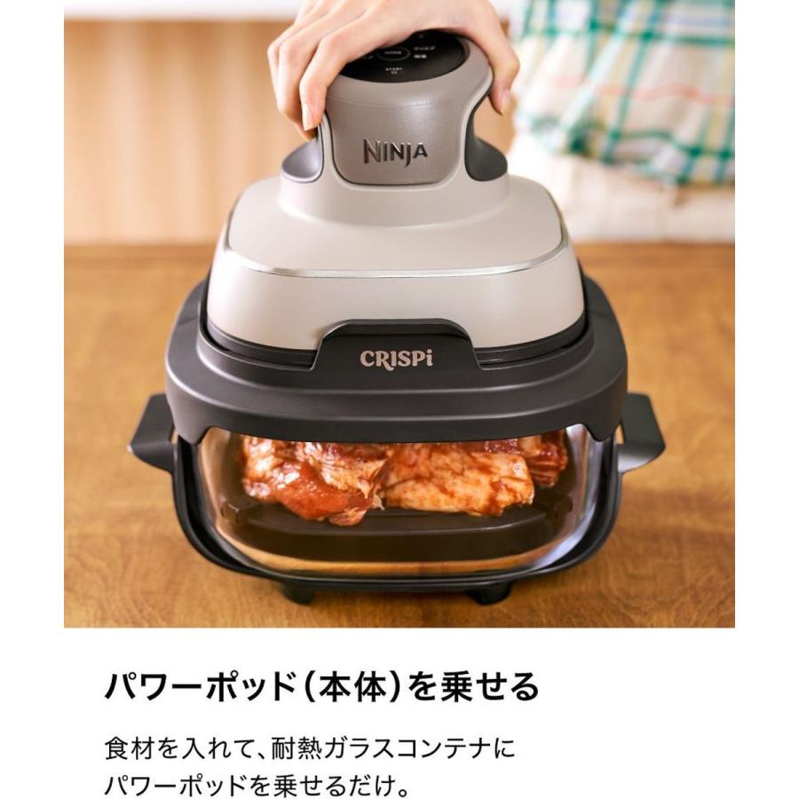 Ninja Crispi クリスピー テーブルクッカー ベージュ 電気調理器 温風