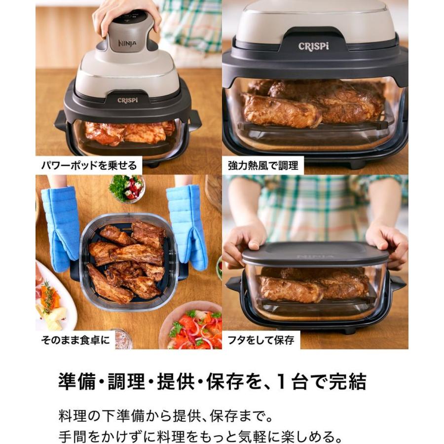 Ninja Crispi クリスピー テーブルクッカー ベージュ 電気調理器 温風