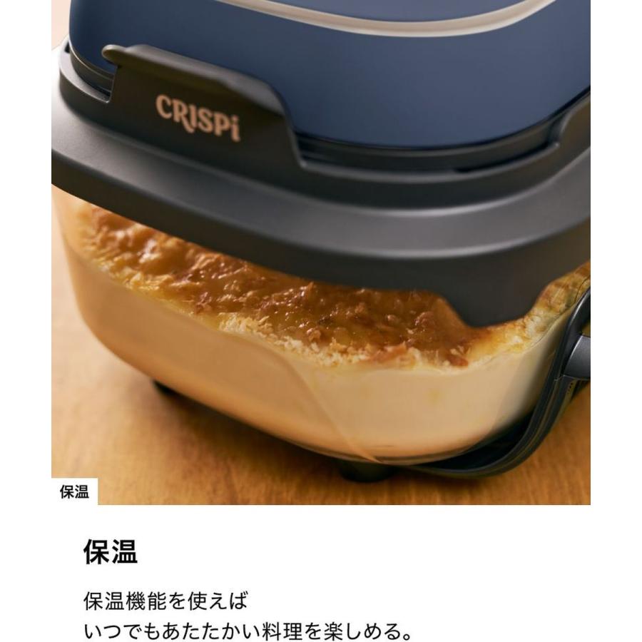 Ninja Crispi クリスピー テーブルクッカー ネイビー 電気調理器 温風