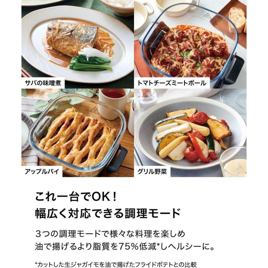 Ninja Crispi クリスピー テーブルクッカー ネイビー 電気調理器 温風