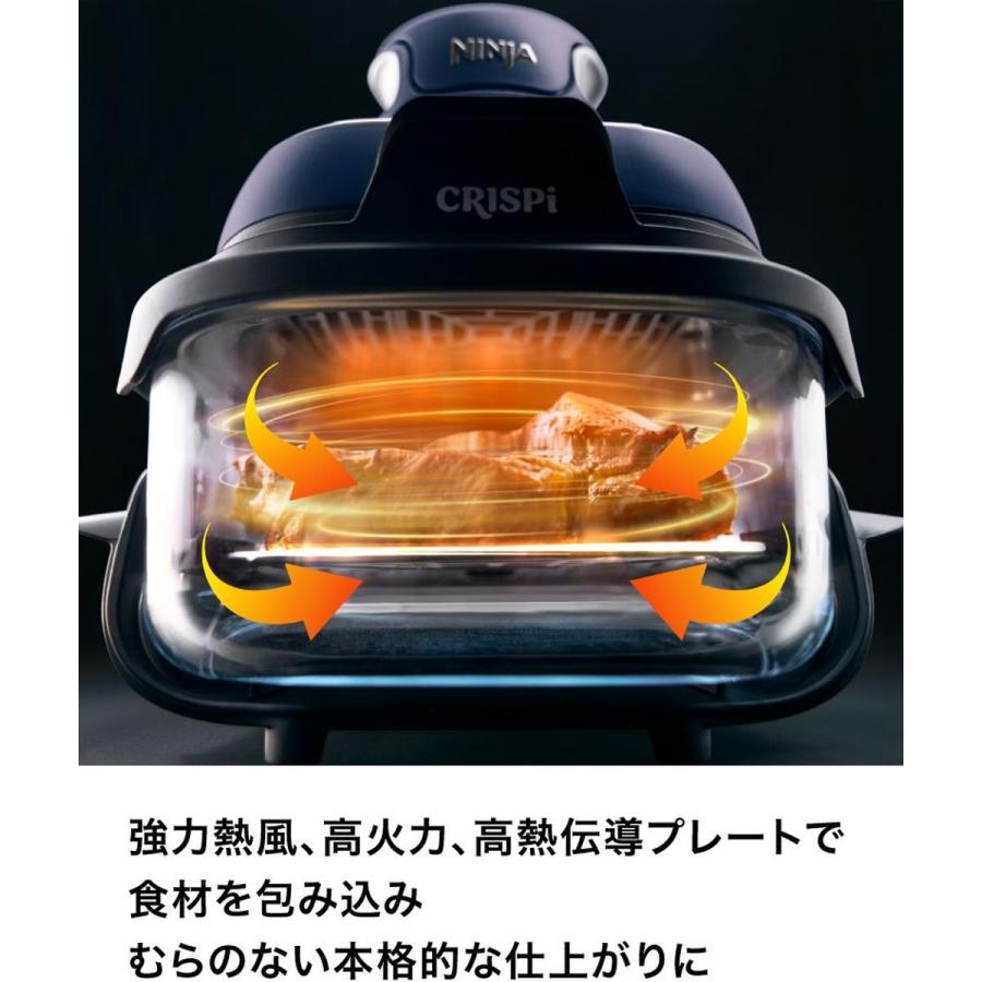 Ninja Crispi クリスピー テーブルクッカー ネイビー 電気調理器 温風