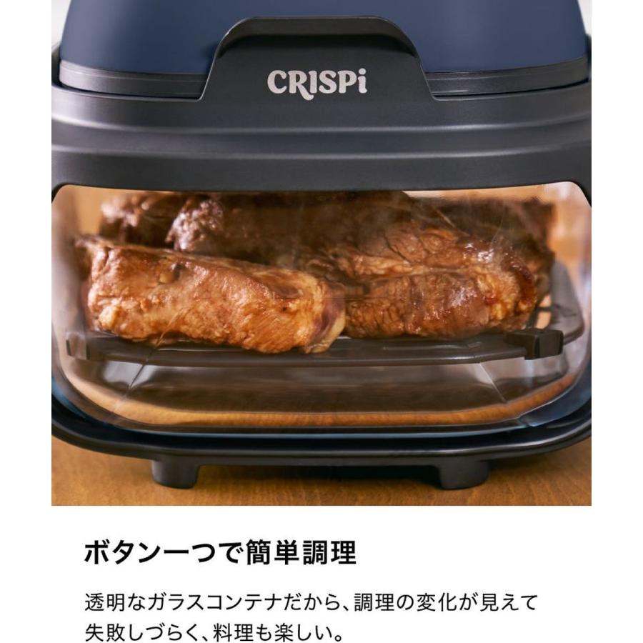 Ninja Crispi クリスピー テーブルクッカー ネイビー 電気調理器 温風