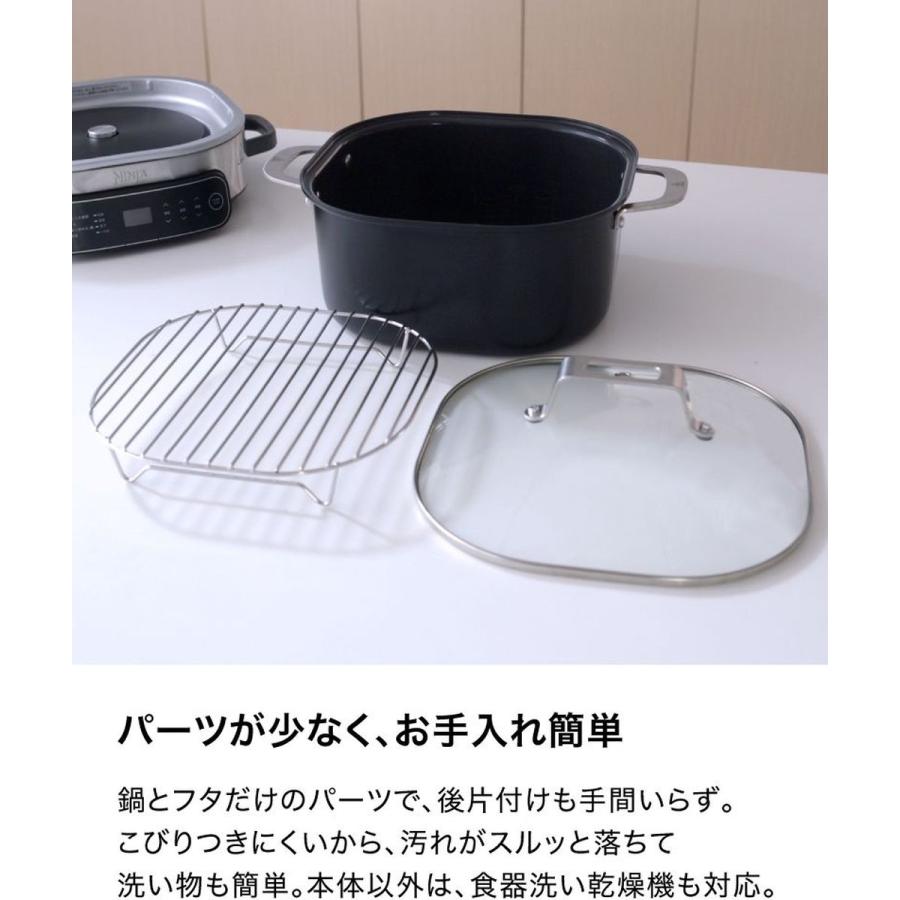 Shark Ninja(シャーク ニンジャ) Ninja エブリデーポッシブルクッカー