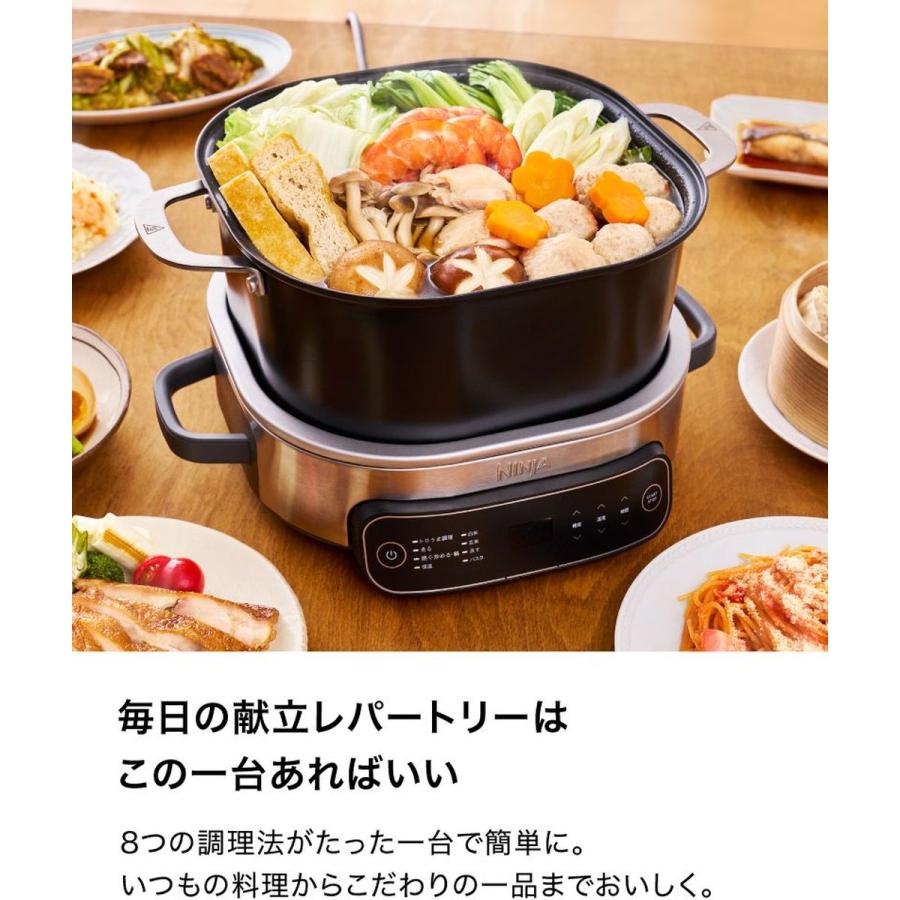Shark Ninja(シャーク ニンジャ) Ninja エブリデーポッシブルクッカー