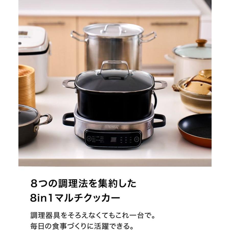 シャークニンジャ♪マルチクッカー Shark Ninja(シャーク ニンジャ) Ninja エブリデーポッシブルクッカー