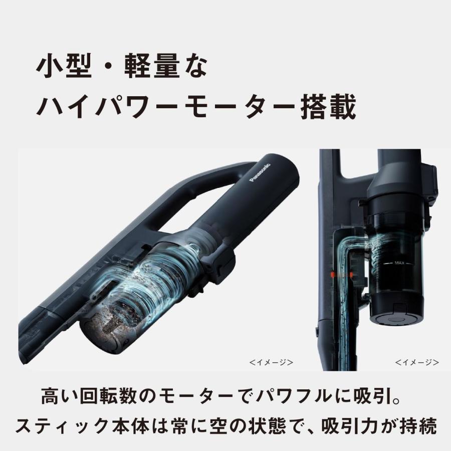 Panasonic 【5年保証付】セパレート型コードレススティック掃除機（ストーンブルー） MC-NX500K-Aの画像