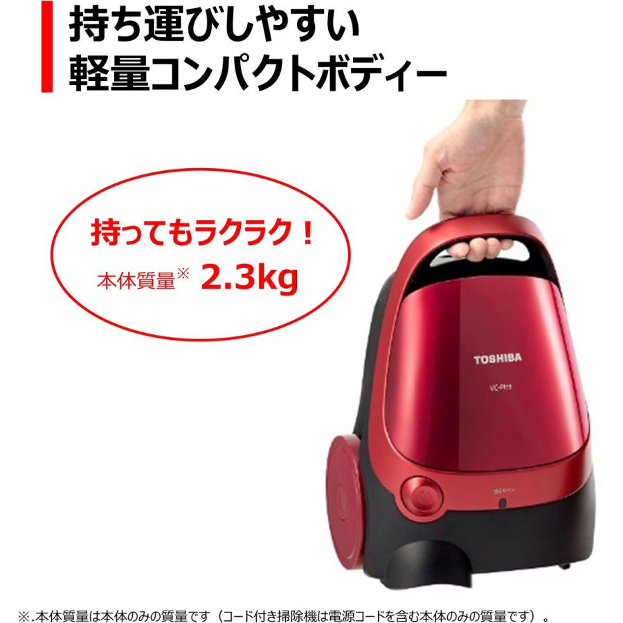 TOSHIBA（東芝） 掃除機 紙パック式 キャニスター型クリーナー コード