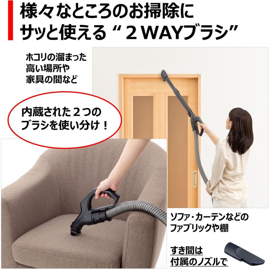 TOSHIBA（東芝） 掃除機 紙パック式 キャニスター型クリーナー コード