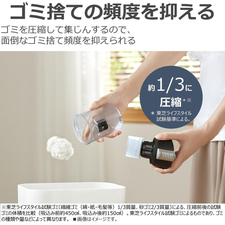 TOSHIBA（東芝） 掃除機 コードレス スティック掃除機 一人暮らし 軽量