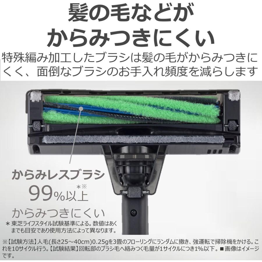 TOSHIBA（東芝） 掃除機 コードレス スティック掃除機 一人暮らし 軽量