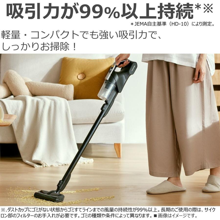 TOSHIBA（東芝） 掃除機 コードレス スティック掃除機 一人暮らし 軽量
