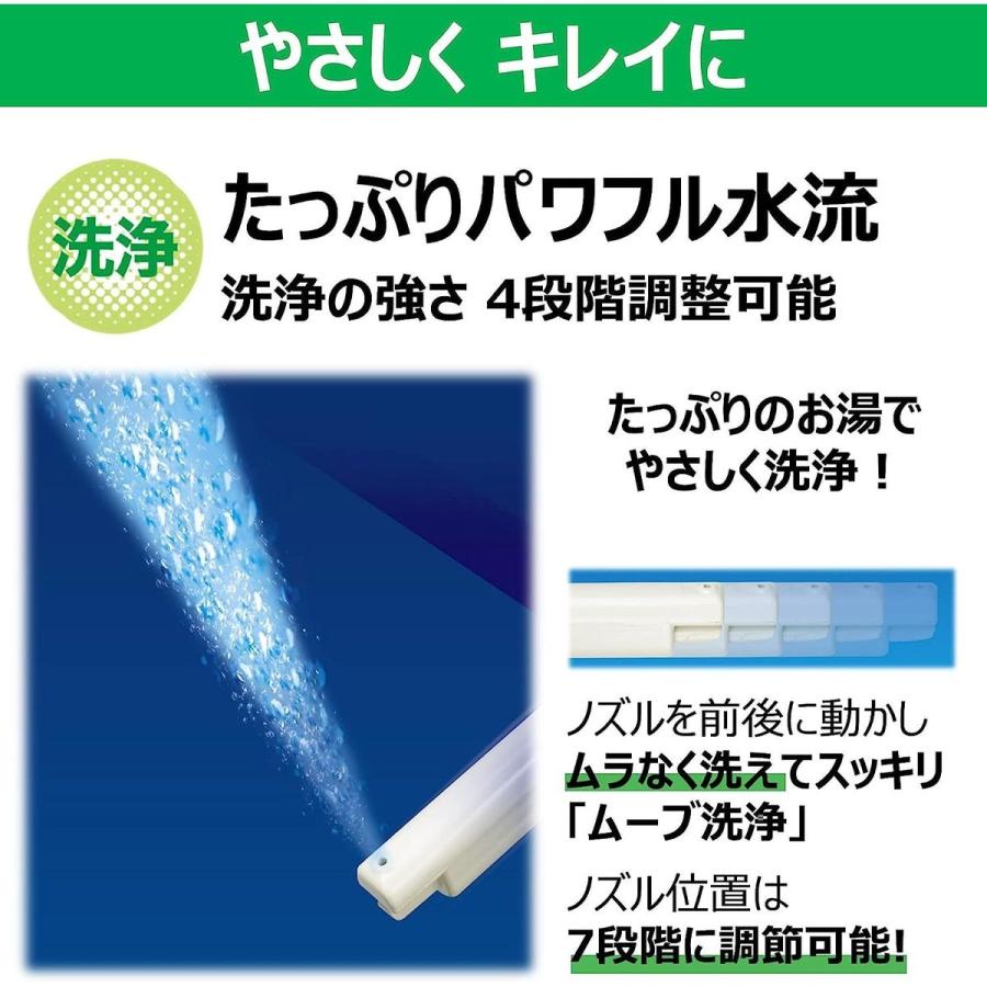 TOSHIBA（東芝） 温水洗浄便座 クリーンウォッシュ オート脱臭 