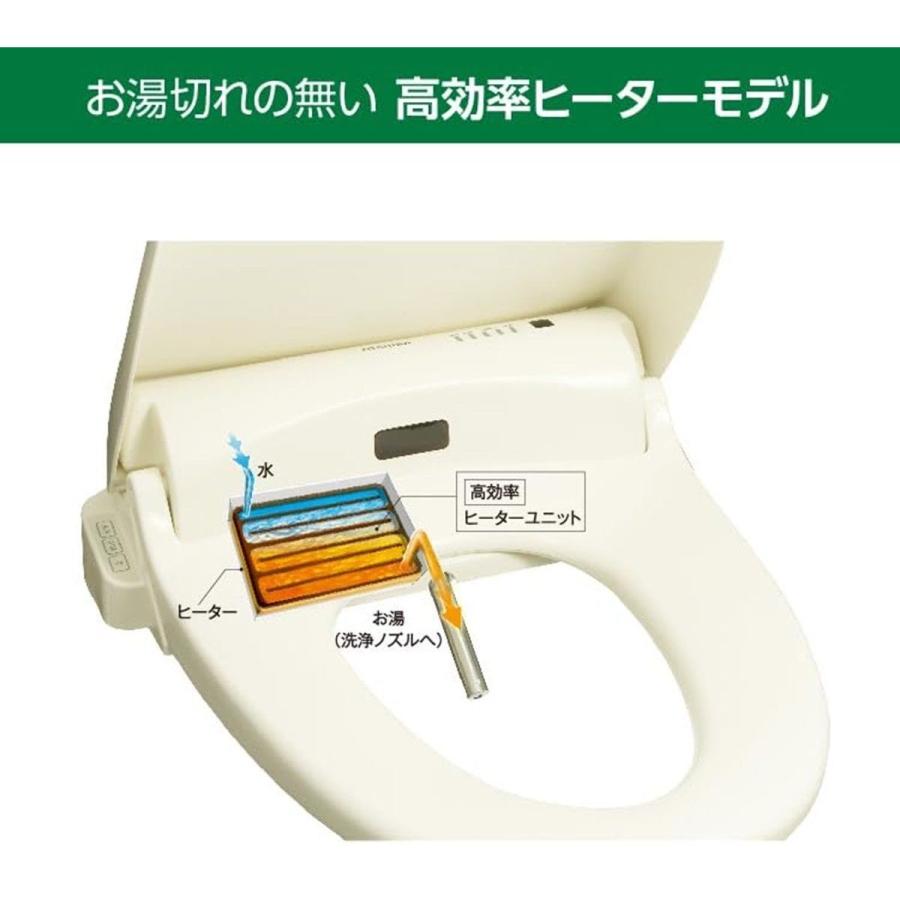 TOSHIBA（東芝） 温水洗浄便座 温水便座クリーンウォッシュ オート脱臭