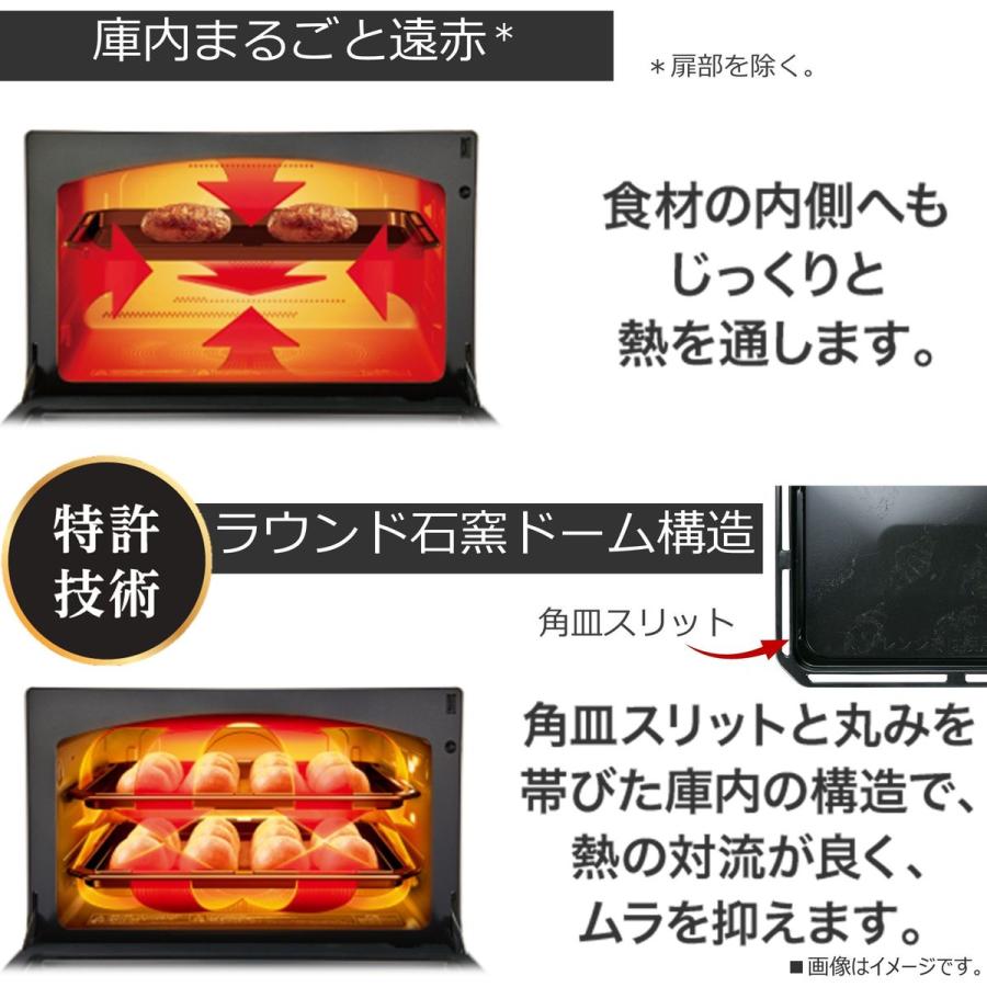 東芝 石窯ドーム 過熱水蒸気 オーブンレンジ 30L 2段調理 グランホワイト ER-D7000A-Wの画像