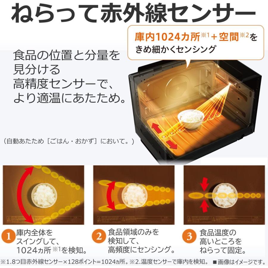 東芝 石窯ドーム 過熱水蒸気 オーブンレンジ 30L 2段調理 グランホワイト ER-D7000A-Wの画像