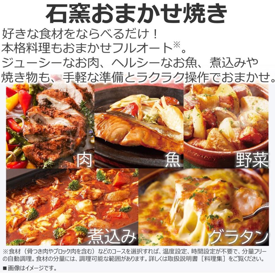 東芝 石窯ドーム 過熱水蒸気 オーブンレンジ 30L 2段調理 グランホワイト ER-D7000A-Wの画像