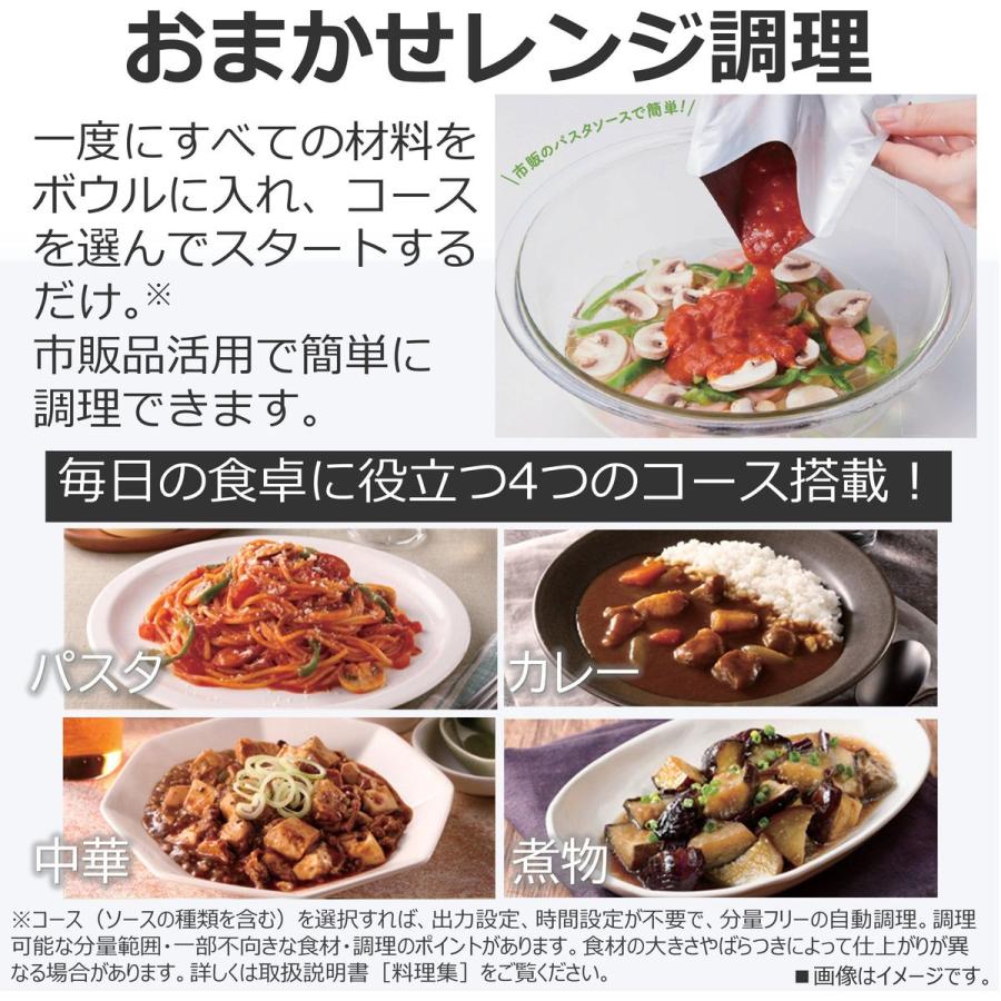 東芝 石窯ドーム 過熱水蒸気 オーブンレンジ 30L 2段調理 グランホワイト ER-D7000A-Wの画像