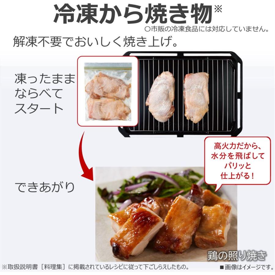 東芝 石窯ドーム 過熱水蒸気 オーブンレンジ 30L 2段調理 グランホワイト ER-D7000A-Wの画像
