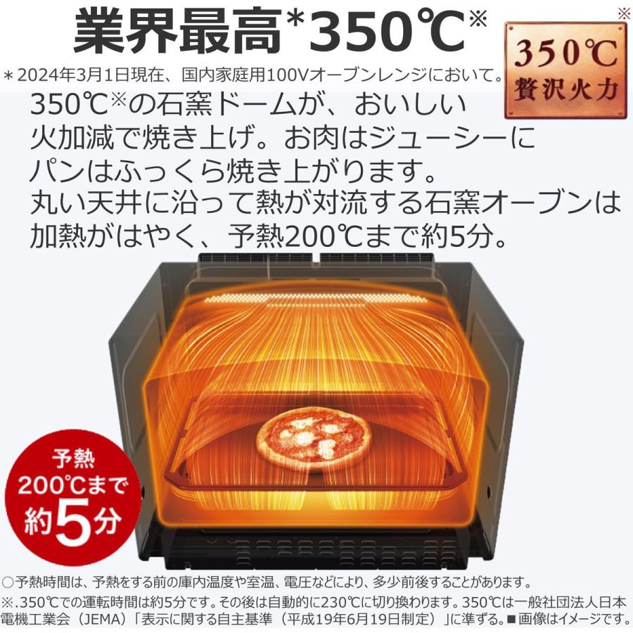東芝 石窯ドーム 過熱水蒸気 オーブンレンジ 30L 2段調理 グランブラック ER-D7000A-Kの画像